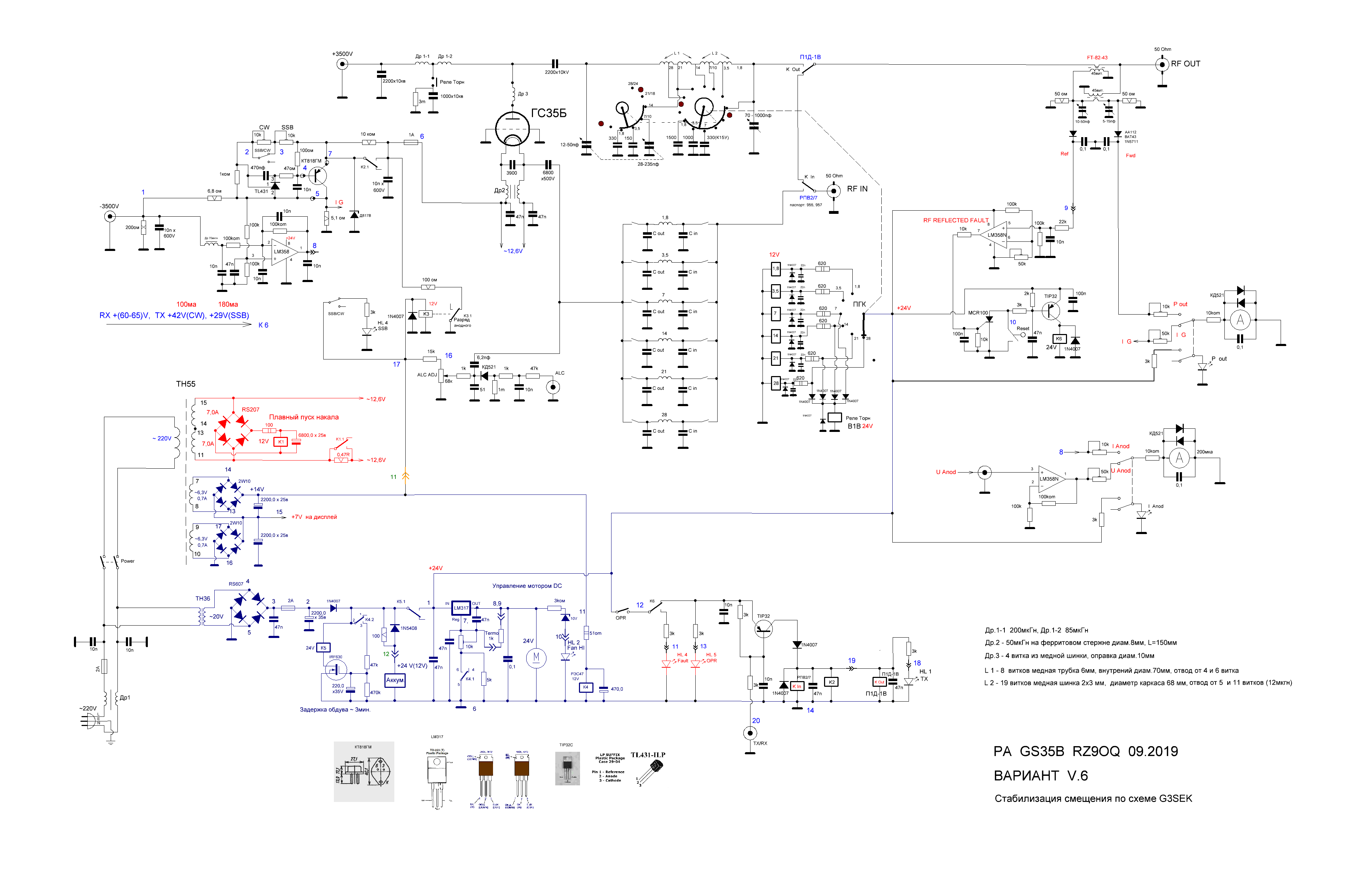 Jv 805f a03 схема