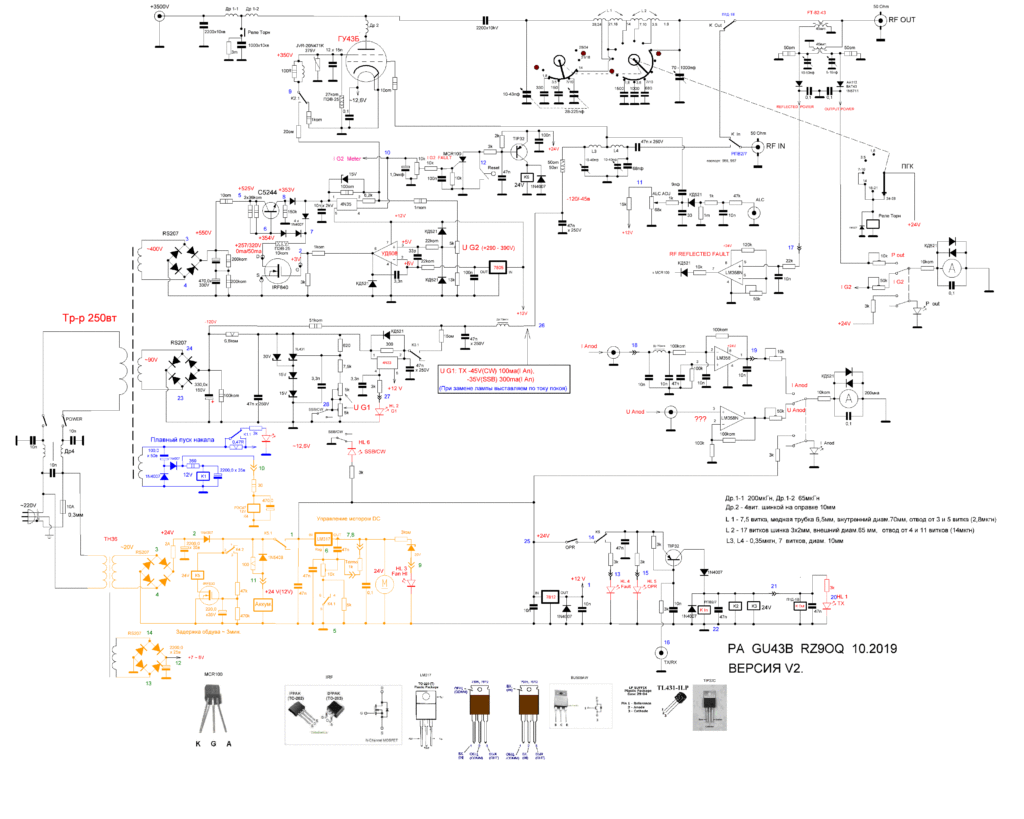 Схема усилителя на ГУ43Б-v.2 — RADIO54
