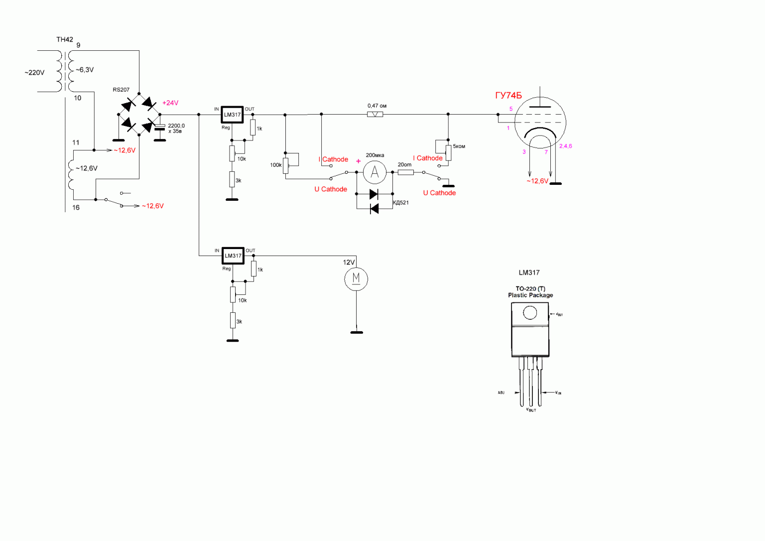 Прибор для проверки гу74б — RADIO54